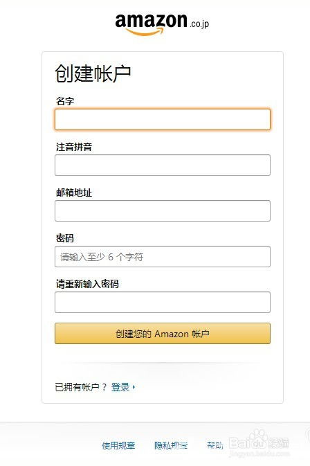 (亚马逊怎么寄到国内)如何在亚马逊上购物并成功寄送到美国？