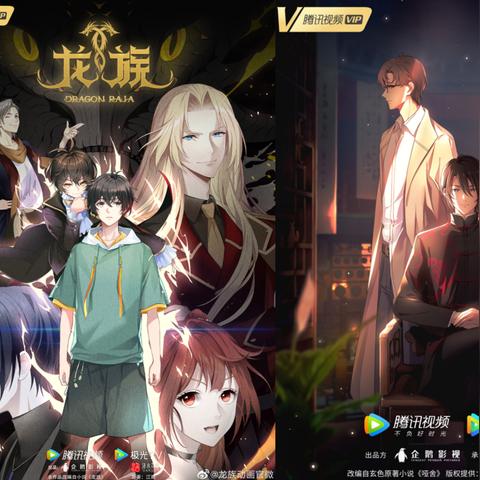 (龙族游戏时间)2000年龙族游戏究竟是根据哪部小说或影视作品改编而成的? (龙族游戏时间)2000年龙族游戏究竟是根据哪部小说或影视作品改编而成的?