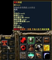 (仙之侠道18任务位置)仙之侠道18终结版任务图解详细攻略，助你轻松通关！