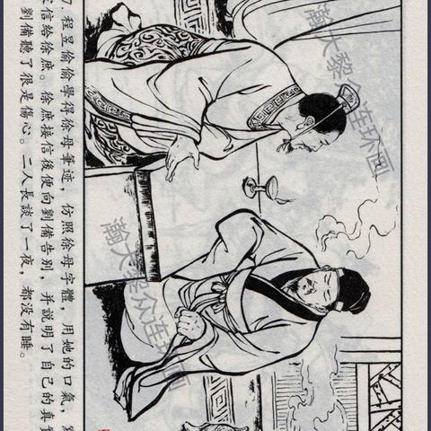 王者三国英雄名单大全:百名猛将谁最强?从卧龙到诸葛亮,谁才是最终王者? 王者三国英雄名单大全:百名猛将谁最强?从卧龙到诸葛亮,谁才是最终王者?