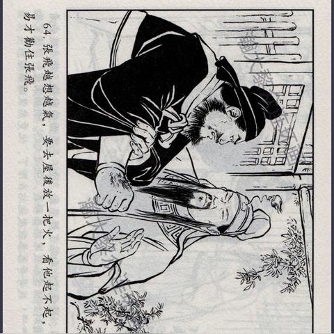 王者三国英雄名单大全:百名猛将谁最强?从卧龙到诸葛亮,谁才是最终王者? 王者三国英雄名单大全:百名猛将谁最强?从卧龙到诸葛亮,谁才是最终王者?