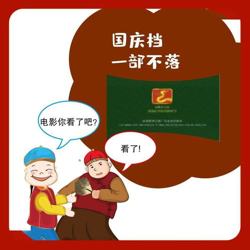 (琪琪的假期第一天怎么玩)琪琪的假期可以看广告版，发现新奇乐趣和节俭之道