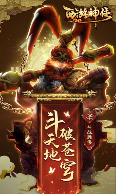 (西游除妖官网)西游除妖app:带你踏上一场创新的神话猎妖之旅 (西游除妖官网)西游除妖app:带你踏上一场创新的神话猎妖之旅