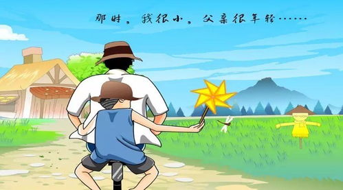 以积极向上的优良父爱情感，描绘爱钓鱼的爸爸和小荷之间亲子互动的美丽瞬间——从小荷的视角出发的生动作文创作探究