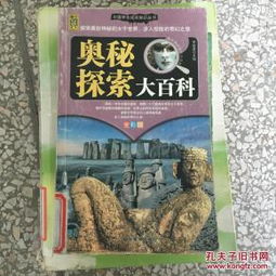 (依盖之书官网)探秘依盖之书wiki：揭秘神秘世界中的知识宝库与互动社区