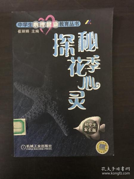 (依盖之书官网)探秘依盖之书wiki:揭秘神秘世界中的知识宝库与互动社区 (依盖之书官网)探秘依盖之书wiki:揭秘神秘世界中的知识宝库与互动社区