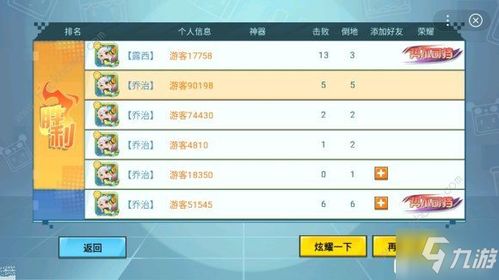 获取最新神喻激活码,免费领取激活码教程一键激活全功能神喻账号 获取最新神喻激活码,免费领取激活码教程一键激活全功能神喻账号