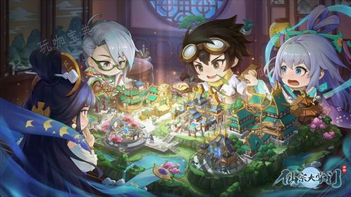 (掌门仙路修为等级划分)仙宗大掌门攻略大全：打通修仙之路，成为仙界领袖的终极指南!