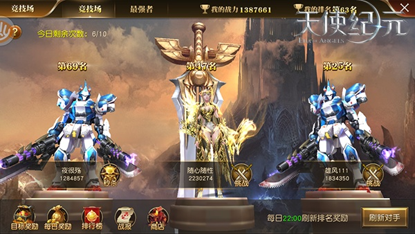 探讨天使纪元攻略：神域秘境通关技巧与方法分享