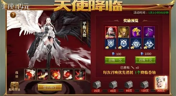 探讨天使纪元攻略:神域秘境通关技巧与方法分享 探讨天使纪元攻略:神域秘境通关技巧与方法分享