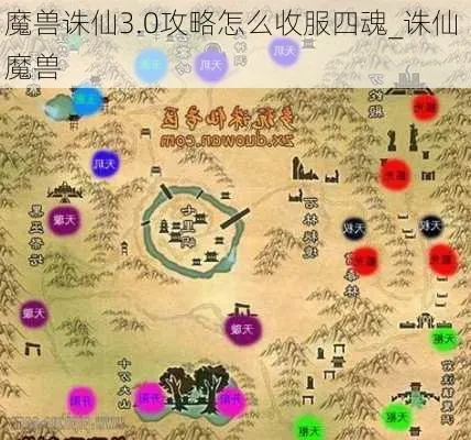 (魔兽诛仙3攻略大全)探秘最新魔兽诛仙3攻略秘籍,助你游戏无往不利! (魔兽诛仙3攻略大全)探秘最新魔兽诛仙3攻略秘籍,助你游戏无往不利!