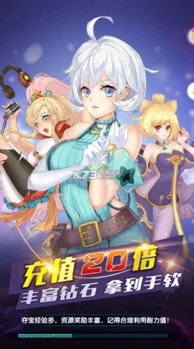 探索秘籍:如何在校花梦工厂游戏里精彩爆衣,打造独一无二的时尚战衣 探索秘籍:如何在校花梦工厂游戏里精彩爆衣,打造独一无二的时尚战衣