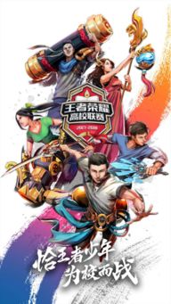 (决斗学院院长)探秘决斗学院的三个学院，揭秘风云变幻的异次元校园生活