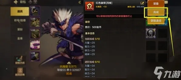 (dnf手游团队勋章怎么获得)DNF手游团本模式新勋章惊喜错过,后悔莫及! (dnf手游团队勋章怎么获得)DNF手游团本模式新勋章惊喜错过,后悔莫及!