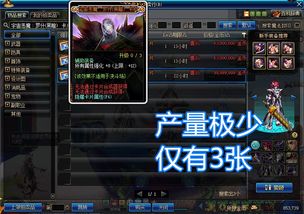 (黑暗领主攻略)黑暗领主:我的招募操作是如此致命,暴击率高达万倍 (黑暗领主攻略)黑暗领主:我的招募操作是如此致命,暴击率高达万倍