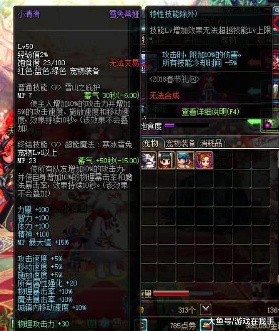 揭晓:魔域究竟将在何时关服?玩家们最关心的最新消息与未来展望 揭晓:魔域究竟将在何时关服?玩家们最关心的最新消息与未来展望