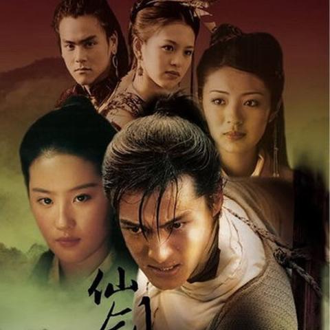 深度比较《仙剑奇侠传》系列1-6：哪一部最好玩，哪个版本最具吸引力