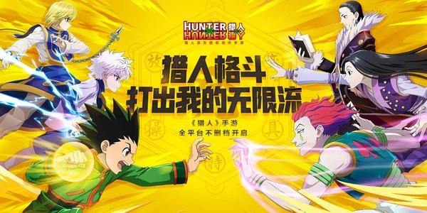 (猎人手游什么职业最厉害)揭秘猎人手游后期最强职业，究竟哪个职业最适合你？