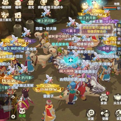 魔力宝贝旅人法师太弱了？如何提升技能以在战斗中立于不败之地？