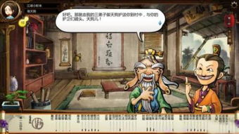 (侠隐传奇)揭秘侠影之谜：深度解说与探索传奇侠客世界中的奥秘