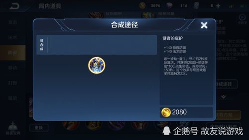 (战仙修改名称后,最新称谓是什么样的)战仙修改名称后，最新称谓是什么？