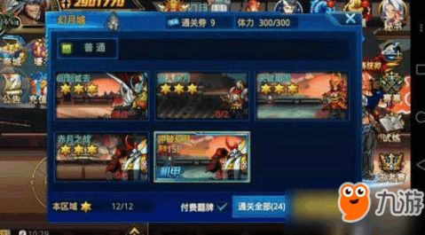 时空猎人账号出售平台：购买高级游戏账号，开启未知时空冒险！