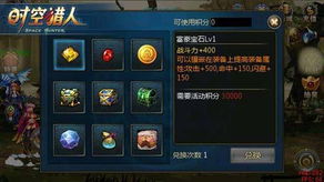 时空猎人账号出售平台:购买高级游戏账号,开启未知时空冒险! 时空猎人账号出售平台:购买高级游戏账号,开启未知时空冒险!