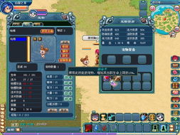 (天羽传奇特色任务版攻略单机)如何获取天羽传奇邀请码?快速了解详细步骤并获得独家福利! (天羽传奇特色任务版攻略单机)如何获取天羽传奇邀请码?快速了解详细步骤并获得独家福利!