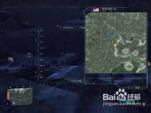 (孤岛危机流程攻略)完全详解:孤岛危机图文攻略指南,轻松解锁游戏所有难关 (孤岛危机流程攻略)完全详解:孤岛危机图文攻略指南,轻松解锁游戏所有难关