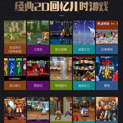 合金三国积木人：打造你的三国梦想，收集锦绣兵团，体验战略策略玩法