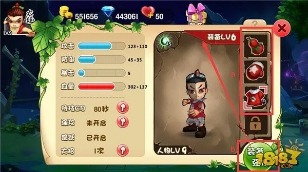 (新版葫芦兄弟游戏攻略)全新升级版葫芦兄弟九游版手游大揭秘! (新版葫芦兄弟游戏攻略)全新升级版葫芦兄弟九游版手游大揭秘!