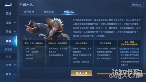 (全民审判和视频裁决)全民裁决攻略:打造最强阵容,掌握胜利秘籍,成为战场王者! (全民审判和视频裁决)全民裁决攻略:打造最强阵容,掌握胜利秘籍,成为战场王者!