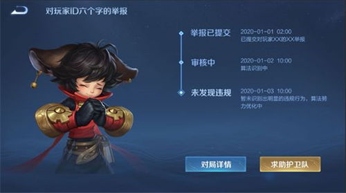 (全民审判和视频裁决)全民裁决攻略：打造最强阵容，掌握胜利秘籍，成为战场王者！