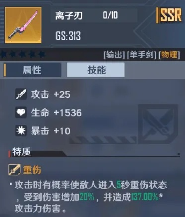 深入解析：黑月SSR武器排行榜，全面评估各大武器性能与实战应用价值