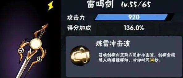 深入解析:黑月SSR武器排行榜,全面评估各大武器性能与实战应用价值 深入解析:黑月SSR武器排行榜,全面评估各大武器性能与实战应用价值