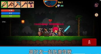 (像素游戏忍者村)揭秘忍者像素桃子:探寻背后隐藏的传奇故事 (像素游戏忍者村)揭秘忍者像素桃子:探寻背后隐藏的传奇故事