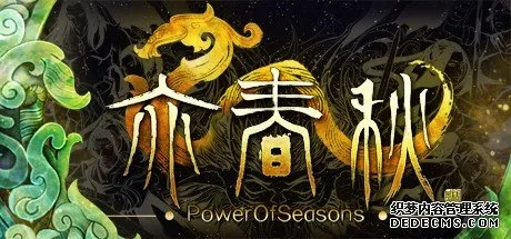 (亦春秋怎么样)亦春秋到底是杂牌还是名牌?寻找真相揭开神秘面纱 (亦春秋怎么样)亦春秋到底是杂牌还是名牌?寻找真相揭开神秘面纱