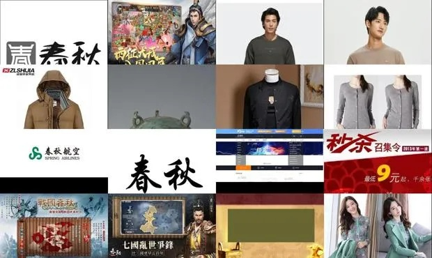 (亦春秋怎么样)亦春秋到底是杂牌还是名牌?寻找真相揭开神秘面纱 (亦春秋怎么样)亦春秋到底是杂牌还是名牌?寻找真相揭开神秘面纱