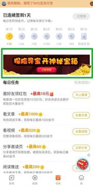 曙光行动专享赚钱方式大揭秘:支付宝提现轻松实现,快来参与! 曙光行动专享赚钱方式大揭秘:支付宝提现轻松实现,快来参与!