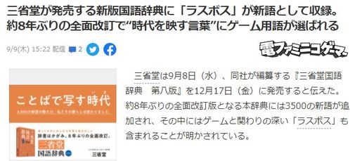(射击游戏 日语)在日本,砰砰射击游戏怎么读?学习日语游戏词汇的最佳途径 (射击游戏 日语)在日本,砰砰射击游戏怎么读?学习日语游戏词汇的最佳途径