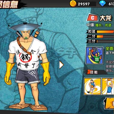 (街篮2华为版)为什么街篮2在华为端消失？是网络问题还是官方决定？