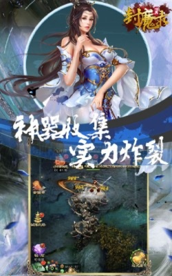 (放置封神神魔混搭)探寻神魔大陆:放置封神H5绝世版下载大揭秘! (放置封神神魔混搭)探寻神魔大陆:放置封神H5绝世版下载大揭秘!