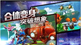 (机甲战姬kana)激情燃烧的机甲战姬游戏已经准备好迎接你的挑战 (机甲战姬kana)激情燃烧的机甲战姬游戏已经准备好迎接你的挑战