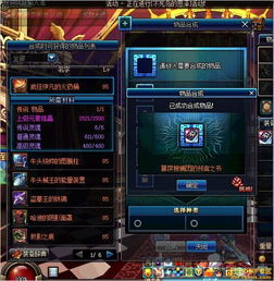 (dnf暗夜四个职业转哪个好)暗夜地城职业:探秘黑暗之中的职业选择和发展路径 (dnf暗夜四个职业转哪个好)暗夜地城职业:探秘黑暗之中的职业选择和发展路径