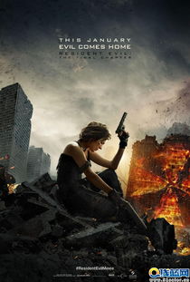 《生化危机6》手机版全新上线：极致恐怖体验，随时随地开启你的求生旅程