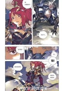 (造物法则结局是什么)造物法则漫画结局解析:揭示角色命运与故事深意的终极篇章 (造物法则结局是什么)造物法则漫画结局解析:揭示角色命运与故事深意的终极篇章