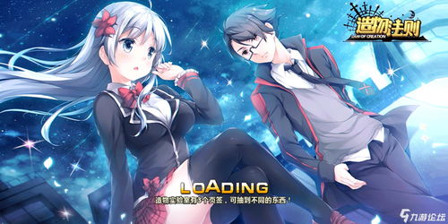 (造物法则结局是什么)造物法则漫画结局解析：揭示角色命运与故事深意的终极篇章