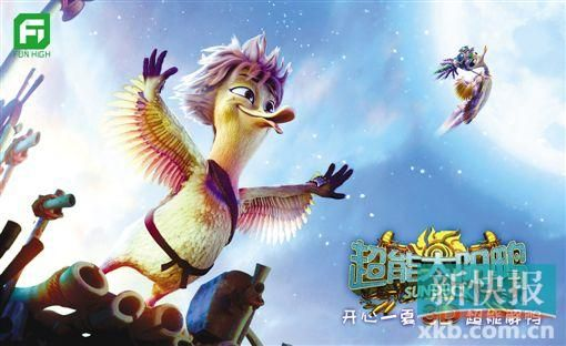 超能合体鸭顶级阵容:当火力与智慧相遇,引领新时代的鸭群力量 超能合体鸭顶级阵容:当火力与智慧相遇,引领新时代的鸭群力量