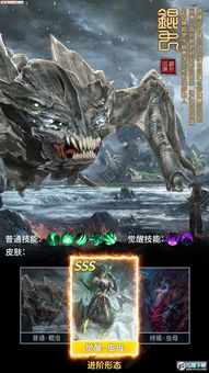 (山海经异变如何快速获得神兽)神话山海经异变：快速升级80万战力的秘密揭示