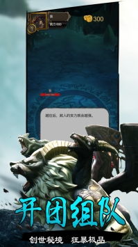 (山海经异变如何快速获得神兽)神话山海经异变:快速升级80万战力的秘密揭示 (山海经异变如何快速获得神兽)神话山海经异变:快速升级80万战力的秘密揭示